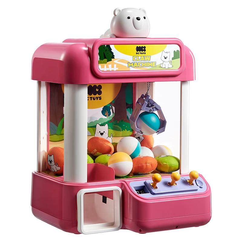 babycare趣味抓娃娃机儿童夹娃娃公仔扭蛋机玩具男女孩-粉色