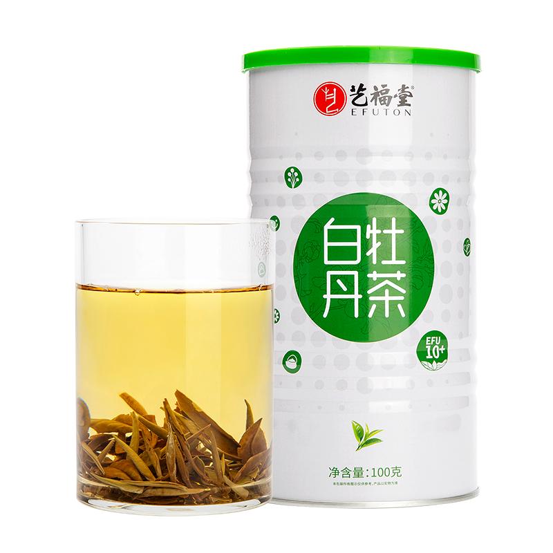 白茶特级福鼎白牡丹2018老白茶陈年福建散装100g自营