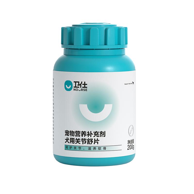 卫仕 NOURSE鲨鱼软骨素狗狗宠物关节舒补钙泰迪金毛犬用狗关节软骨素