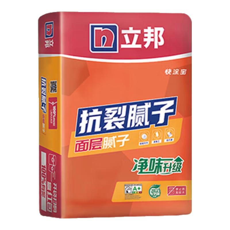 立邦耐水腻子粉内墙石膏粉外墙袋装 清味抗裂腻子内墙腻子 白色面层 市区自提升级（可免费送到小区）