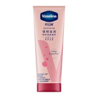  Vaseline/凡士林 滋润保湿 护手霜  100ml*2