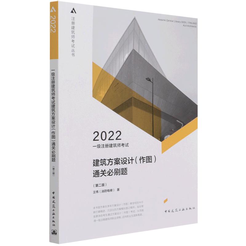 《典籍里的中国》（套装共4册）