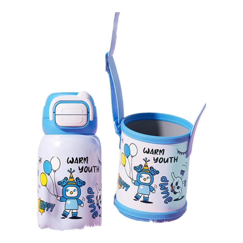 葆氏儿童保温杯双饮口316不锈钢杯底水杯水壶带杯套绳带500ml-蓝 【双饮口+杯套】 500ml 游乐派对