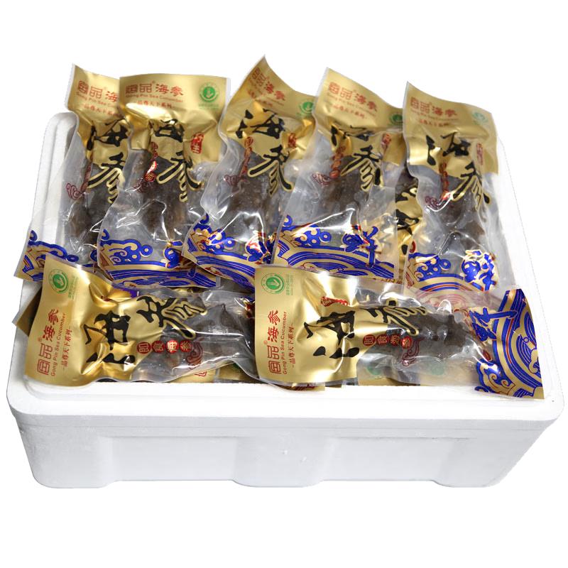 宫品品惠 有机即食海参  底播辽刺参免发泡  净重500g 即食海参 500g 16-25只 每日一参