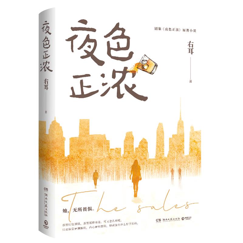  CS-BOOKY/博集天卷 小说