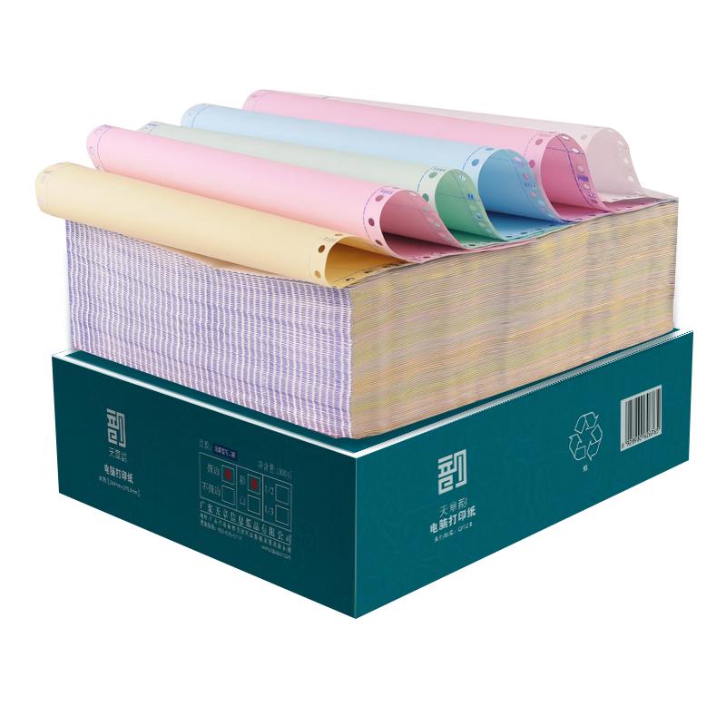 新绿天章【缺页十倍赔】针式电脑打印纸 三联二等分1000页彩色 多联打印纸 凭证财务清单出库单送货单 1000页/二联二等分/撕边