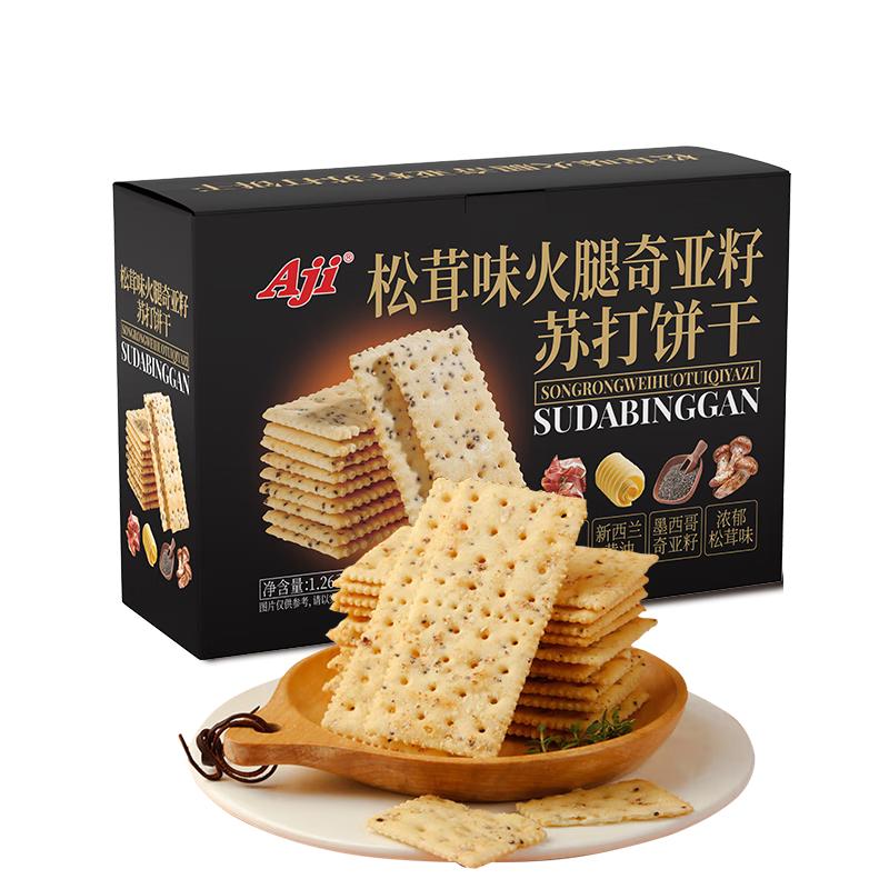 Aji 松茸火腿奇亚籽苏打饼干薄脆梳打早餐零食1.26kg/箱  【松茸火腿】苏打饼干1.26kg/箱