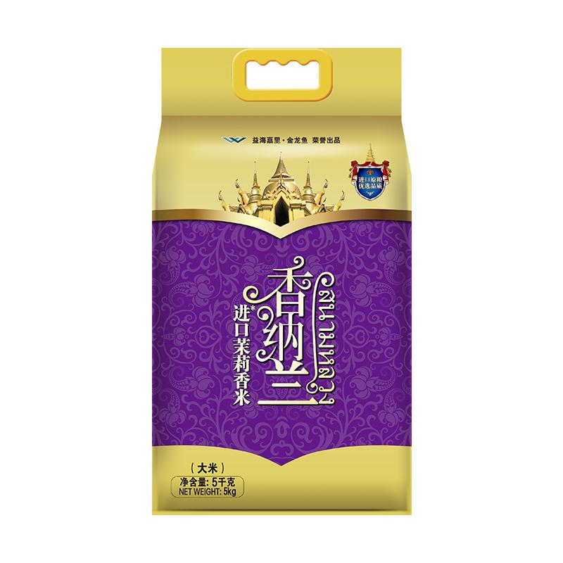 香纳兰 茉莉香米+稻米油  1袋