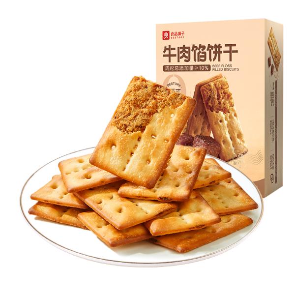  BESTORE/良品铺子 独立包装 牛肉味夹馅饼干  约10小袋 盒装 120g