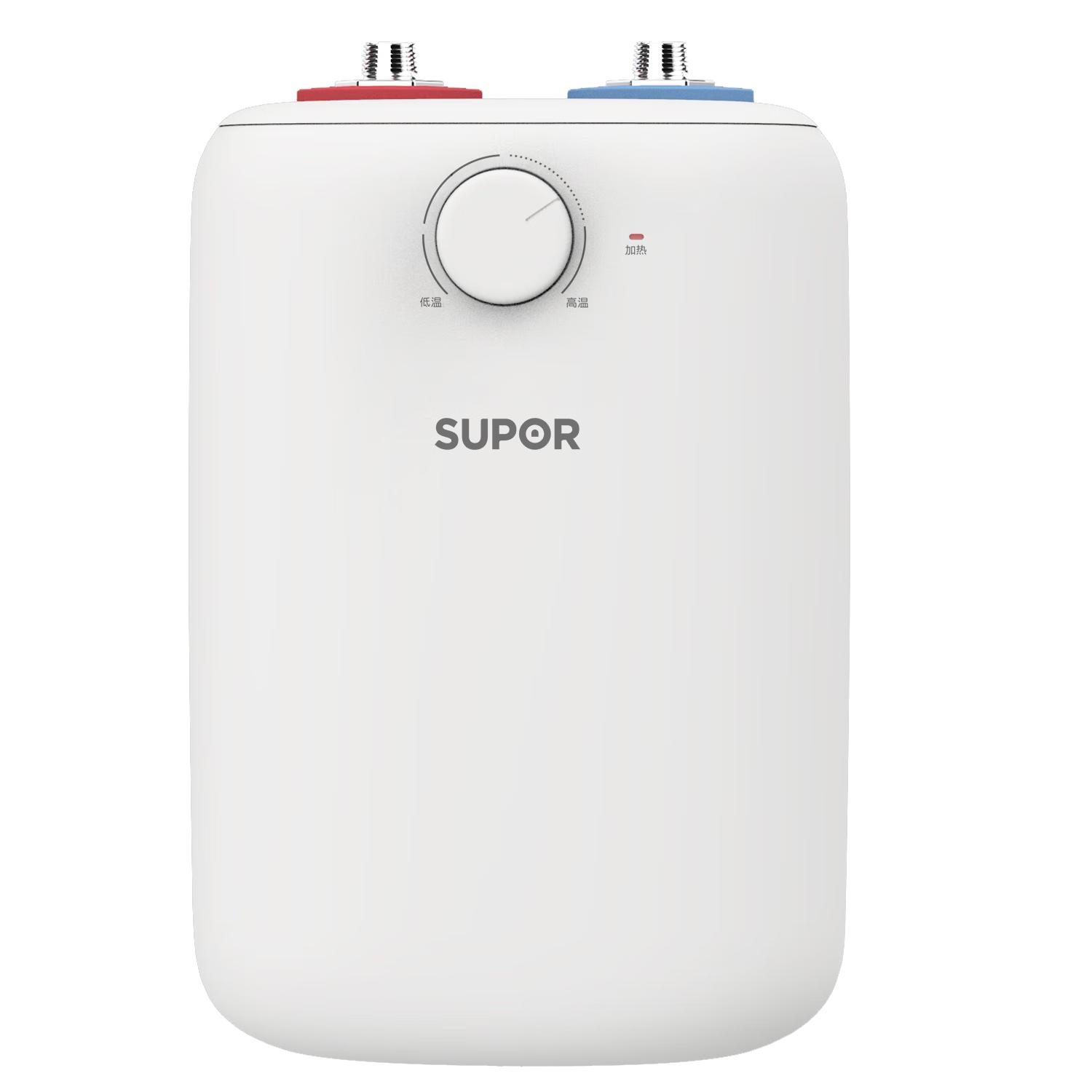 苏泊尔（SUPOR）6L小厨宝电热水器储水式速热恒温厨房家用洗手间小型即热式上出水迷你热水器AK03