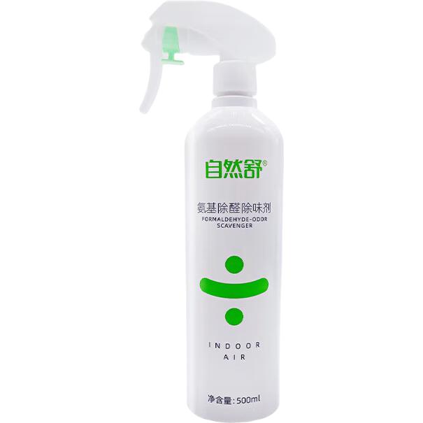 自然舒氨基除醛喷剂甲醛清除剂除甲醛喷雾新房家用家具除味急住去甲醛