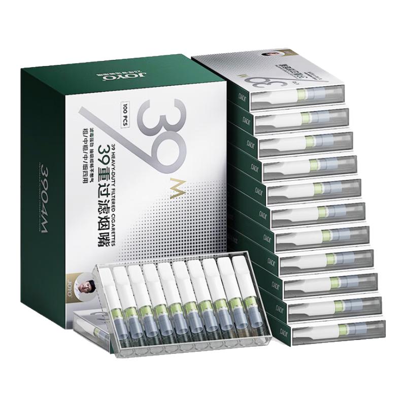 诤友 （JOYO）一次性过滤烟嘴39重过滤器焦油抛弃型咬嘴粗/中粗/中/细4用烟具 【39重过滤，粗中细通用】 100支