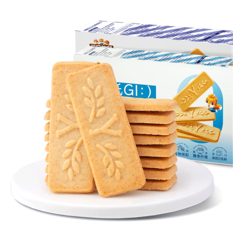 【低GI谷物饼干】高纤维无糖高饱腹必备代餐顶饱