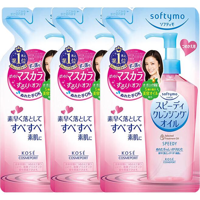  KOSE/高丝 干湿两用 卸妆油  630ml