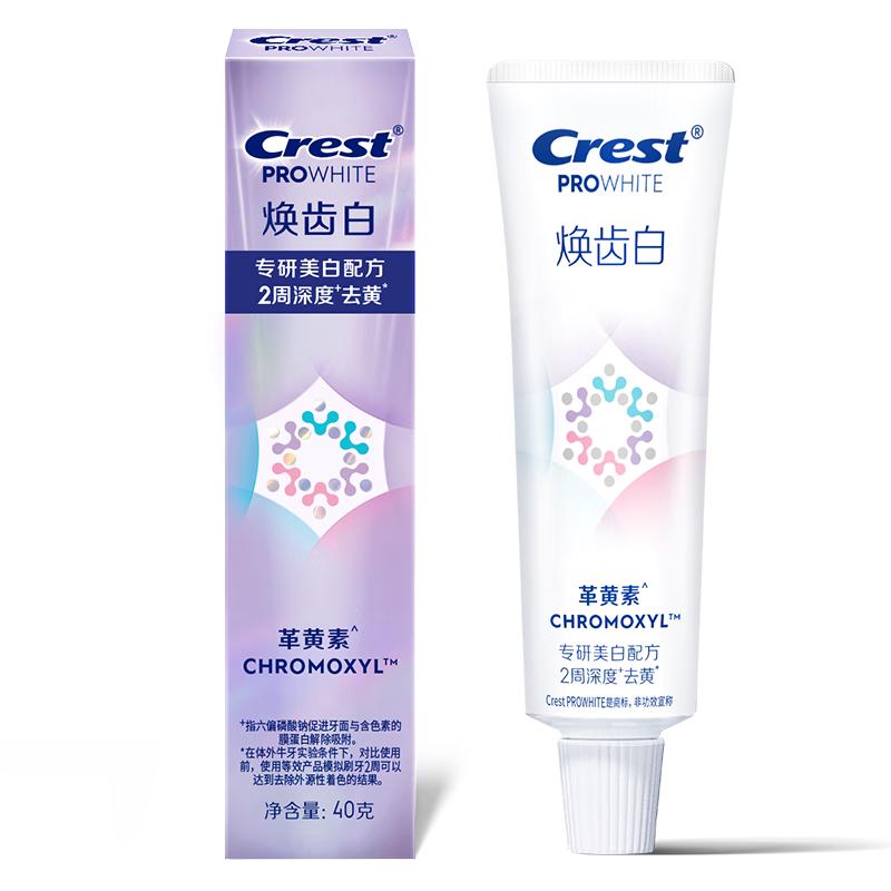  Crest/佳洁士 深度去黄 美白牙膏  清新薄荷 40g