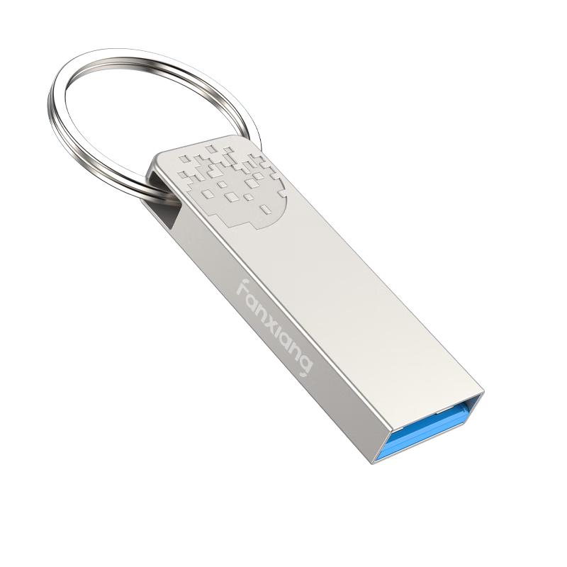 梵想（FANXIANG）64GB USB3.2 F326 读速150MB/S 商务车载大容量U盘电脑通用优盘 一体封装 防尘防水