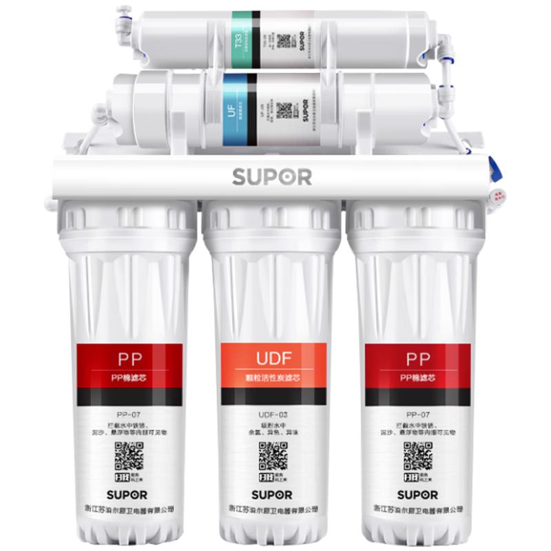  SUPOR/苏泊尔 家用厨房自来水过滤器 超滤净水器