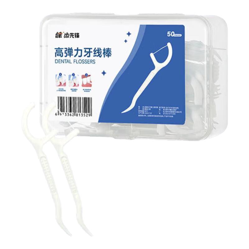  JIAN/健 高弹力 牙线签  200支*4