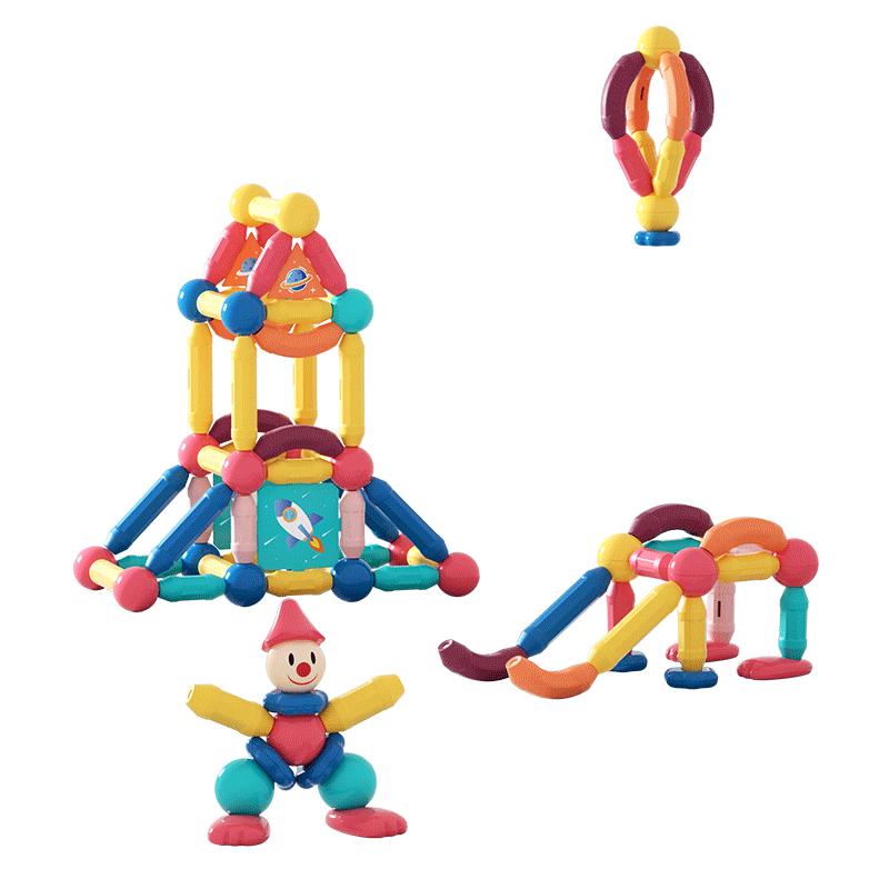 铭塔 MingTa磁力棒玩具儿童大颗粒拼搭拼插 70件套磁力棒（带收纳箱）