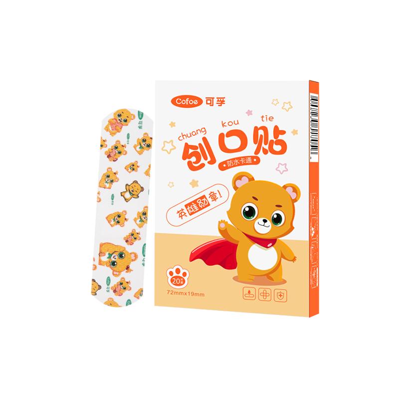 可孚 创口贴卡通型20片儿童宝宝透气家用伤口止血敷贴防脚磨贴创可贴