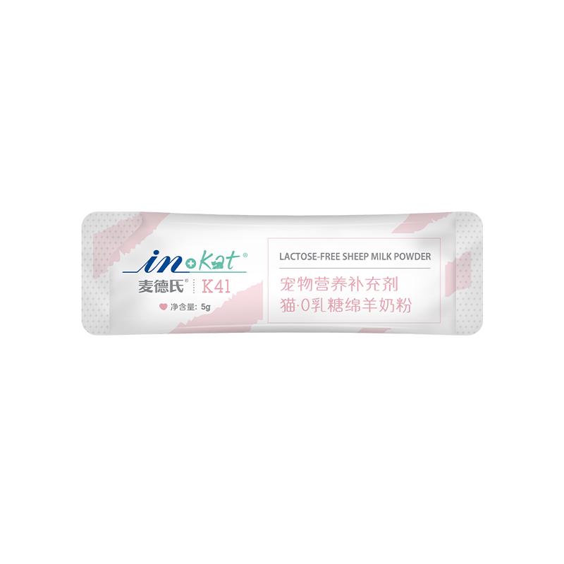 麦德氏IN-KAT猫咪0乳糖绵羊奶粉5g宠物幼猫羊奶99.5%羊奶乳源8倍乳铁蛋白