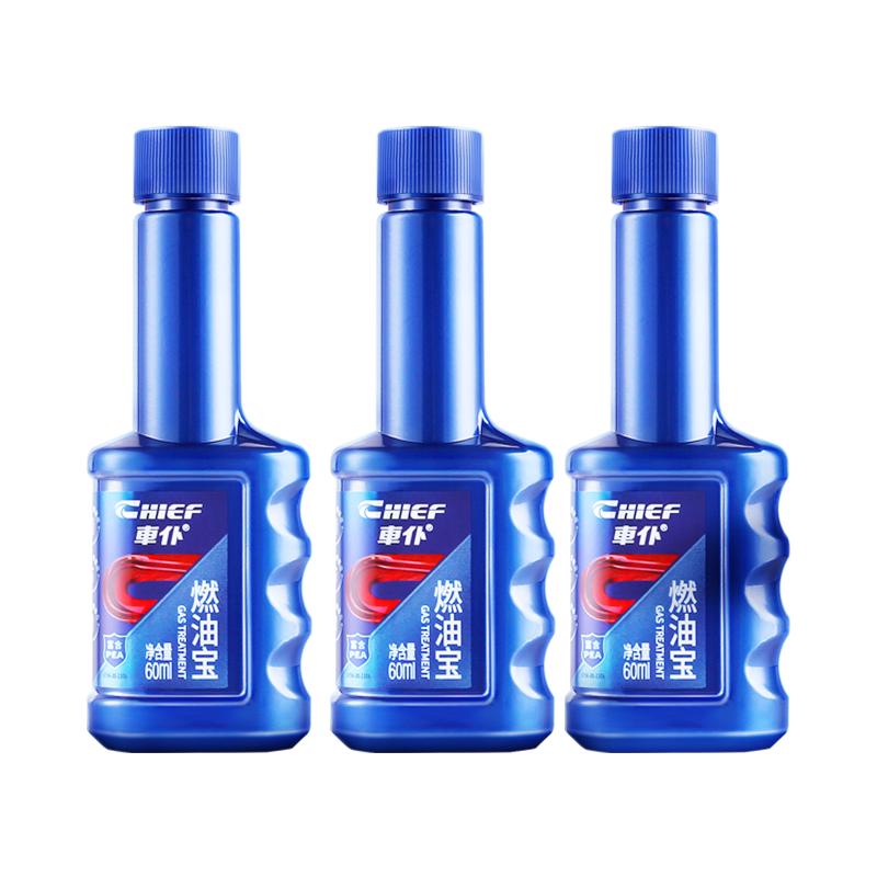 車仆燃油宝3支装 汽油添加剂加油宝节油宝 汽车除积碳油路清洗剂