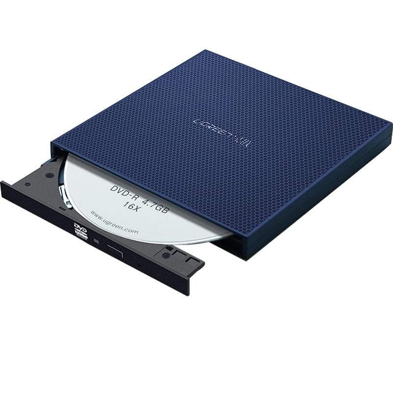 UGREEN 绿联 CM138 刻录机 USB款