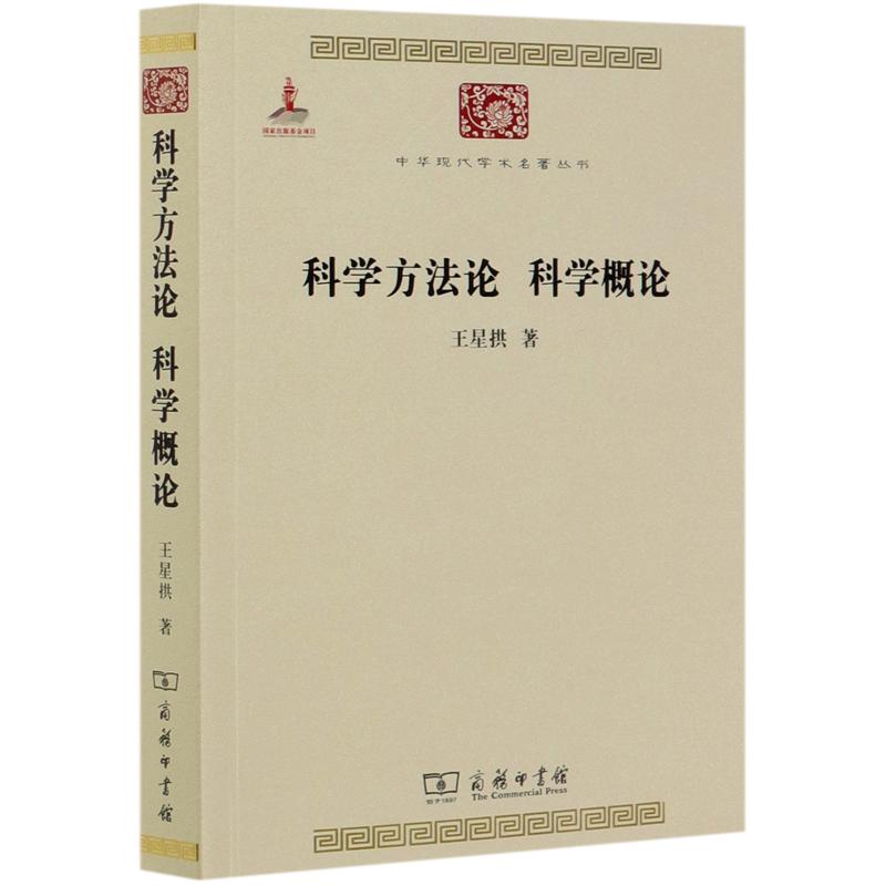 《启发精选国际大师绘本系列·大卫上学去》（精装）