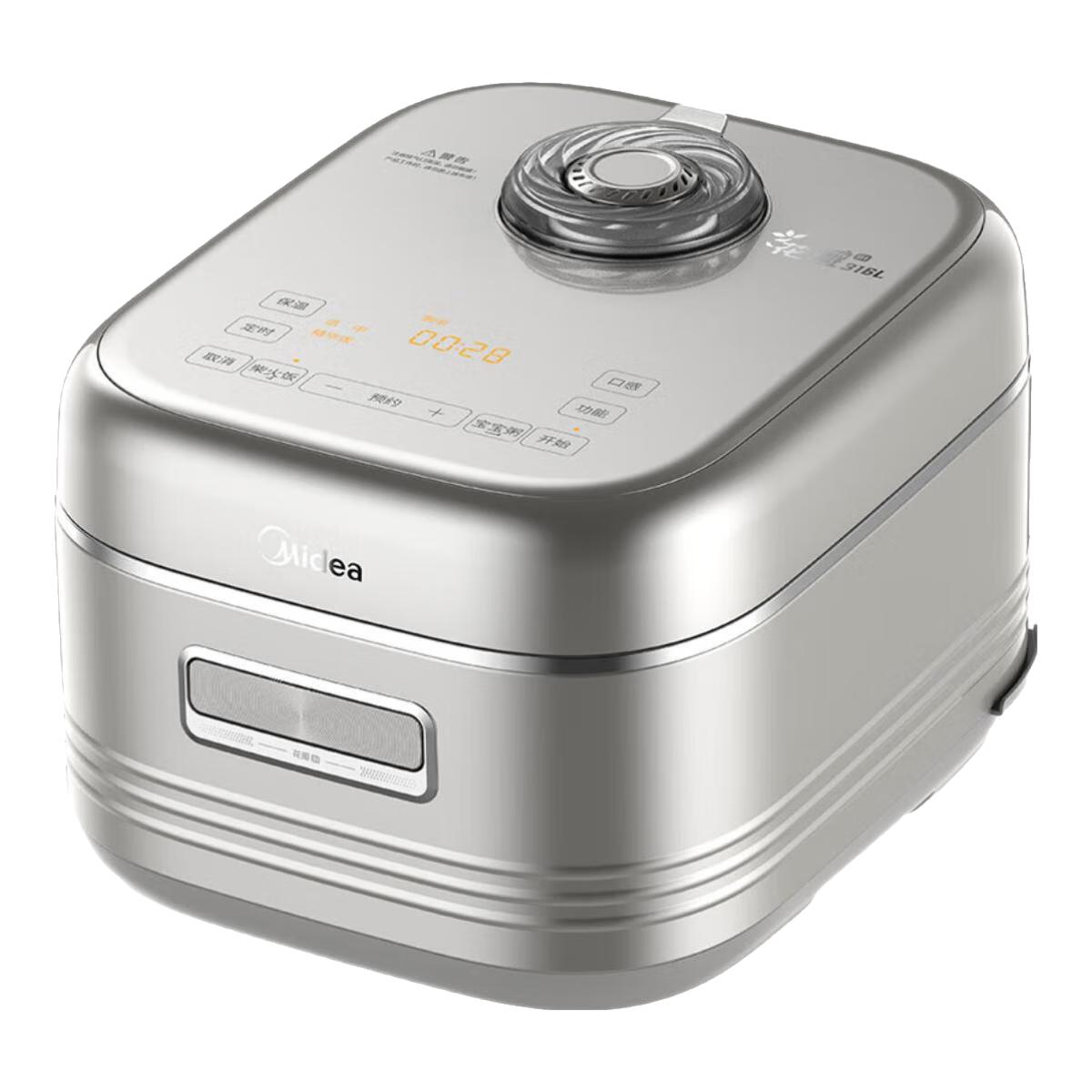 美的（Midea）花瓣IH电饭煲3-4-5人0釜抗菌青瓷鼎釜多功能家用智能电饭锅蒸煮一体煮粥杂粮饭4升大容量口感可调 4L 【全域0氟更】25年