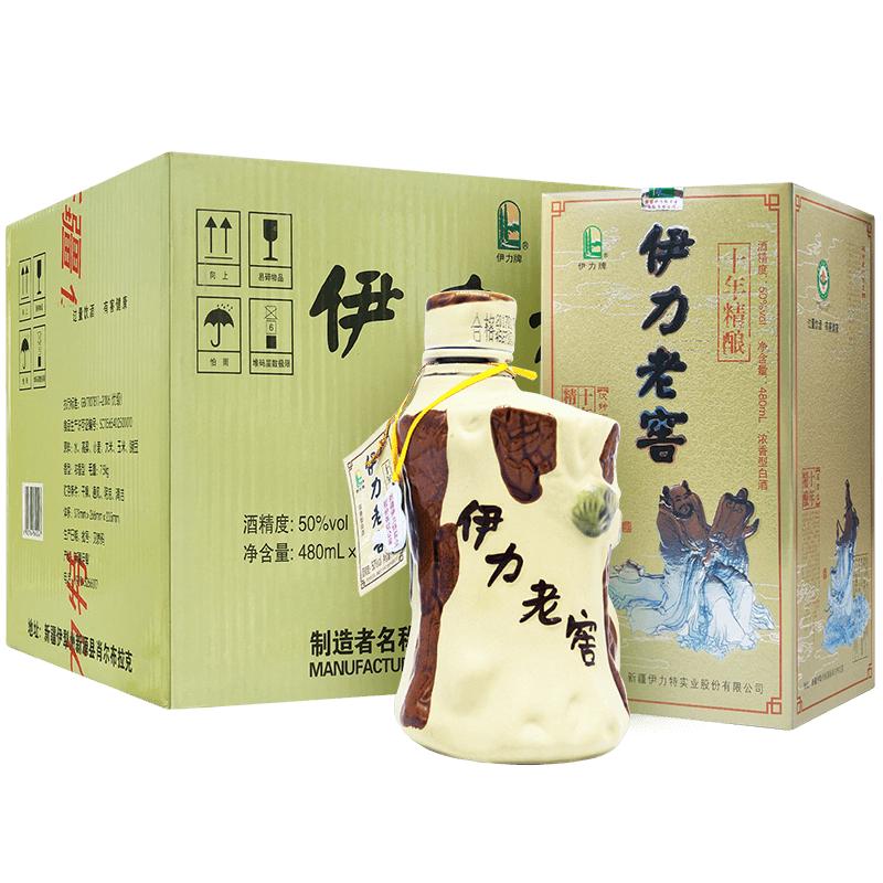 YILITE 伊力特 伊力老窖 精酿T15 50%vol 浓香型白酒 480ml*6瓶 整箱装