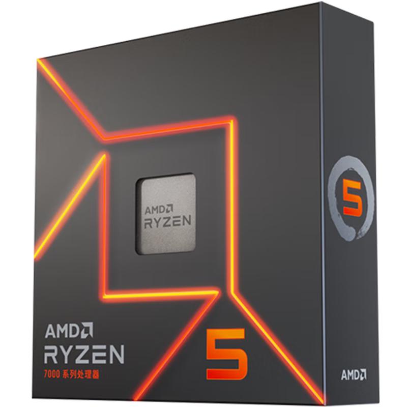 AMD 7600X 9700X R5 7500F