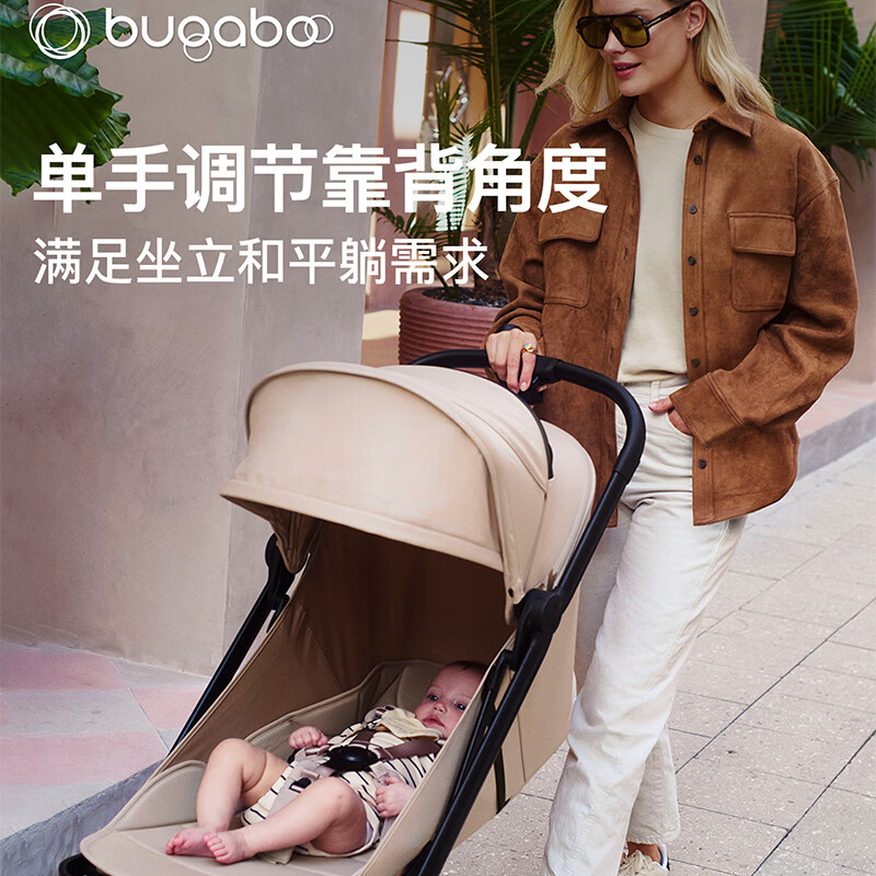 BUGABOOButterfly 2博格步全可坐可躺轻便型婴儿推车 砂砾棕