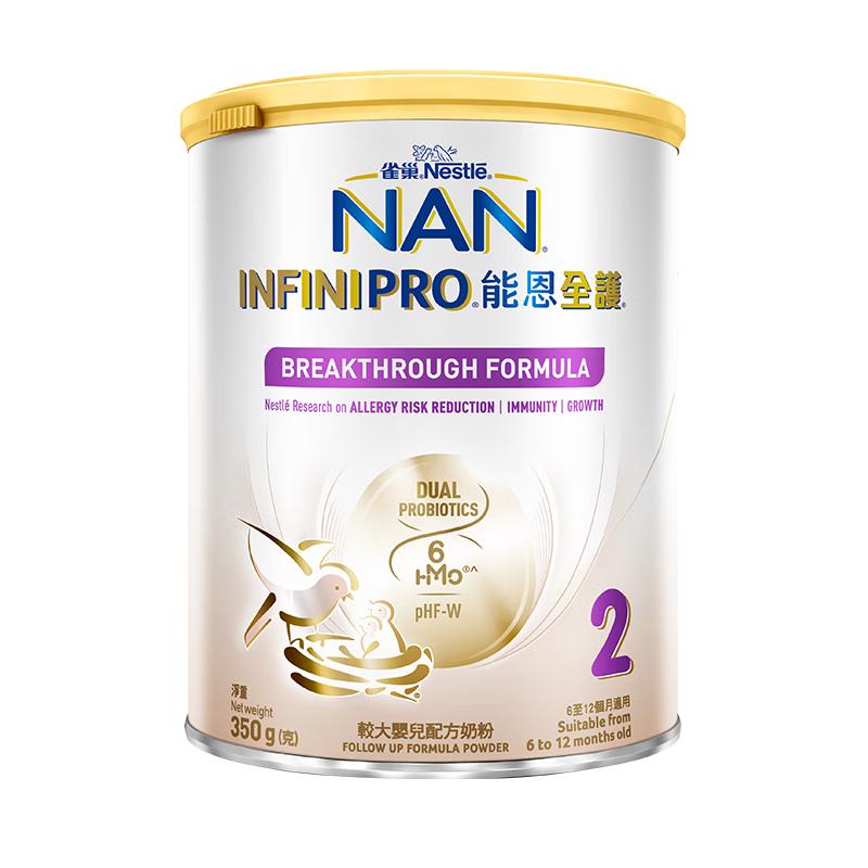 Nestlé 雀巢 Nestle）能恩全护6HMO  2段(6-12月) 350g