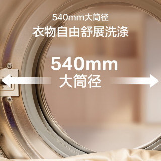 海尔 云溪4.0系列 XQG120-SE67EU1 超薄滚筒洗衣机 12KG 晶釉蓝