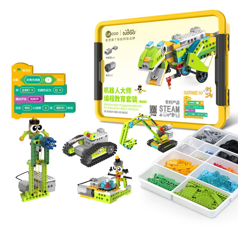tudao 途道 RM2-ED-BAS-KCTZ 机器人大师编程教育套装 基础版
