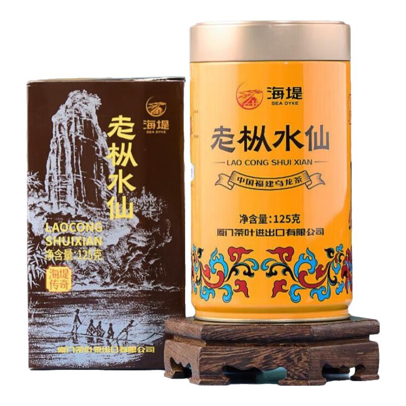 SEA DYKE 海堤 老枞水仙 125g