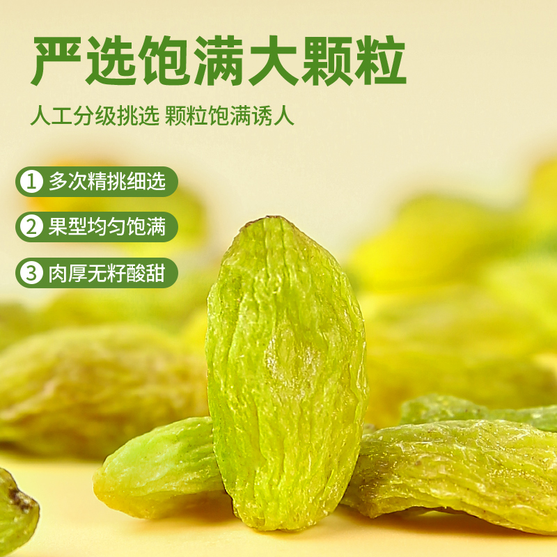 葡萄干新疆特大超级2025新吐鲁番葡萄干无籽免洗即食烘焙商用批发