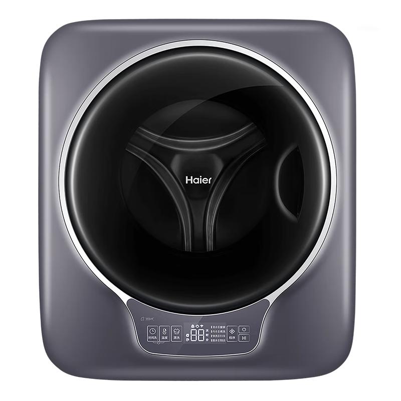 Haier 海尔 EGM30717MAX1U1 滚筒迷你洗衣机 3kg 星蕴银