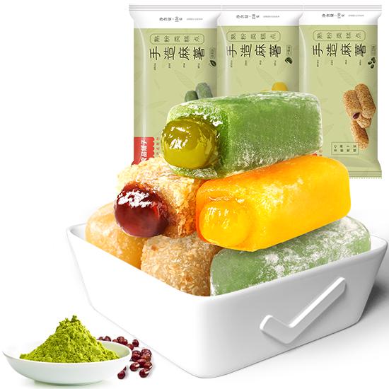 【任选/】手造麻薯150g*2中式糕点糯米糍早餐糕点零食小吃