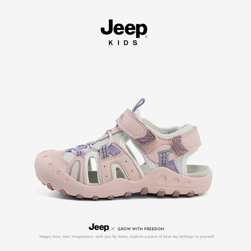 JEEP KIDS夏季新款男童涉水鞋透气软底沙滩鞋女童包头防滑凉鞋