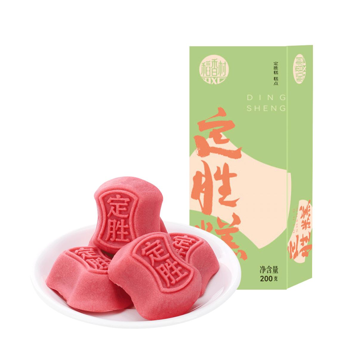 传统糕点点心定胜糕200g零食小吃乔迁茶点特产