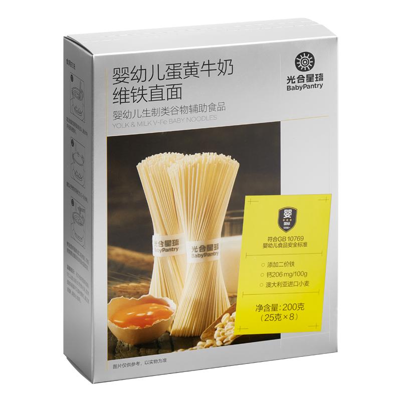 宝宝面条钙铁锌婴幼儿辅食面条婴儿面条无添加6个月以上