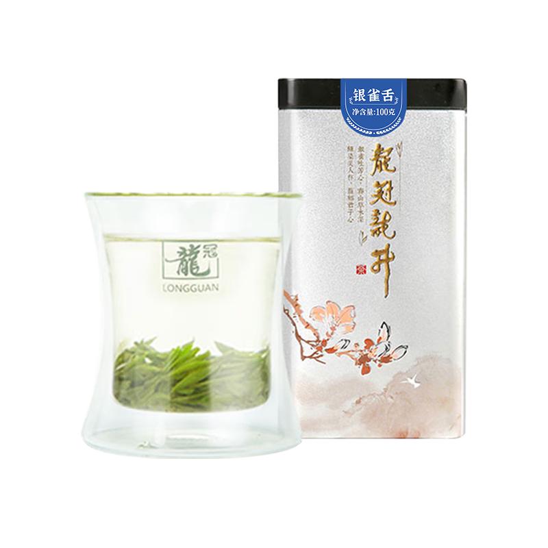 西湖龙冠 特级 龙井 银雀舌 100g