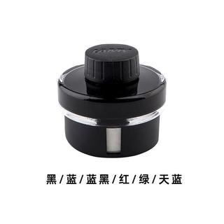 德国凌美墨水钢笔通用T52黑色蓝色蓝黑色不易堵非碳素狩猎者恒星成人日常用50ML大容量