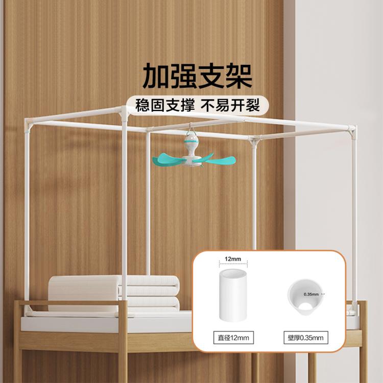 方顶三开门蚊帐支架双人家用加密夏季可用