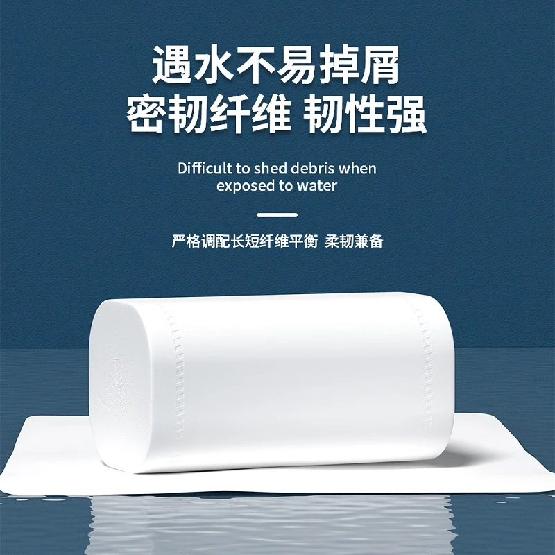金博仕卷纸加厚 可湿水卫生纸厕纸家用无芯卷纸  【2800克4提】
