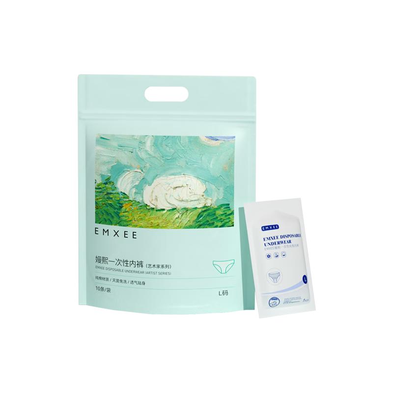 嫚熙（EMXEE）内裤产妇一次性内裤旅游出差月子便携装免洗纯棉内裤 20条袋装 XXL(60-75kg)