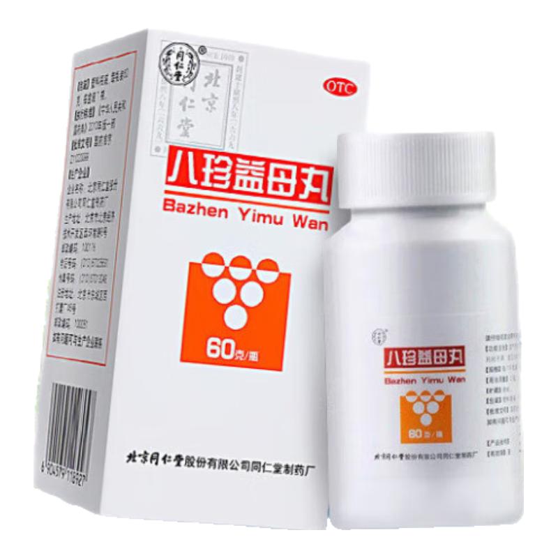 同仁堂 Tongrentang Chinese Medicine 八珍益母丸60g 养血活血调经气血两虚