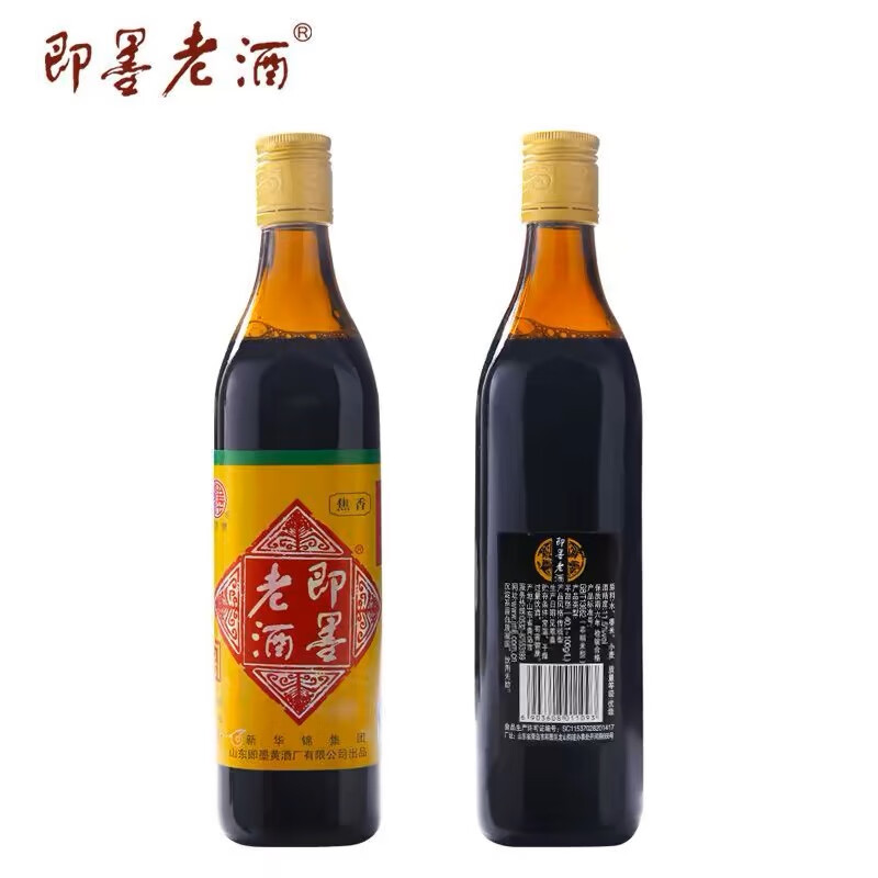 即墨老酒即墨老酒五年陈酿礼盒500ml*6瓶 即墨老酒五年陈酿
