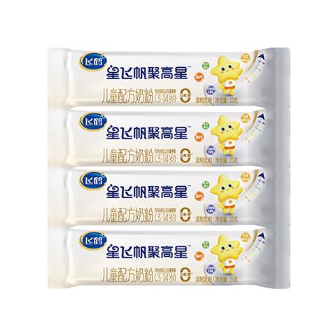 FIRMUS 飞鹤 星飞帆聚高星系列 儿童奶粉 国产版 4段 25g*4条
